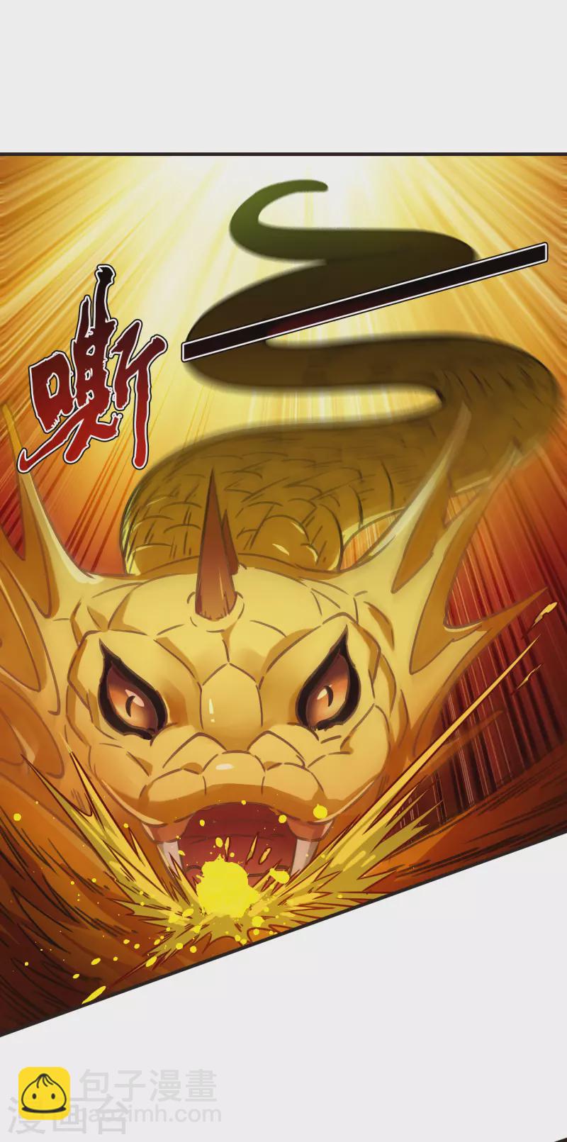 第2季151话 小试身手224