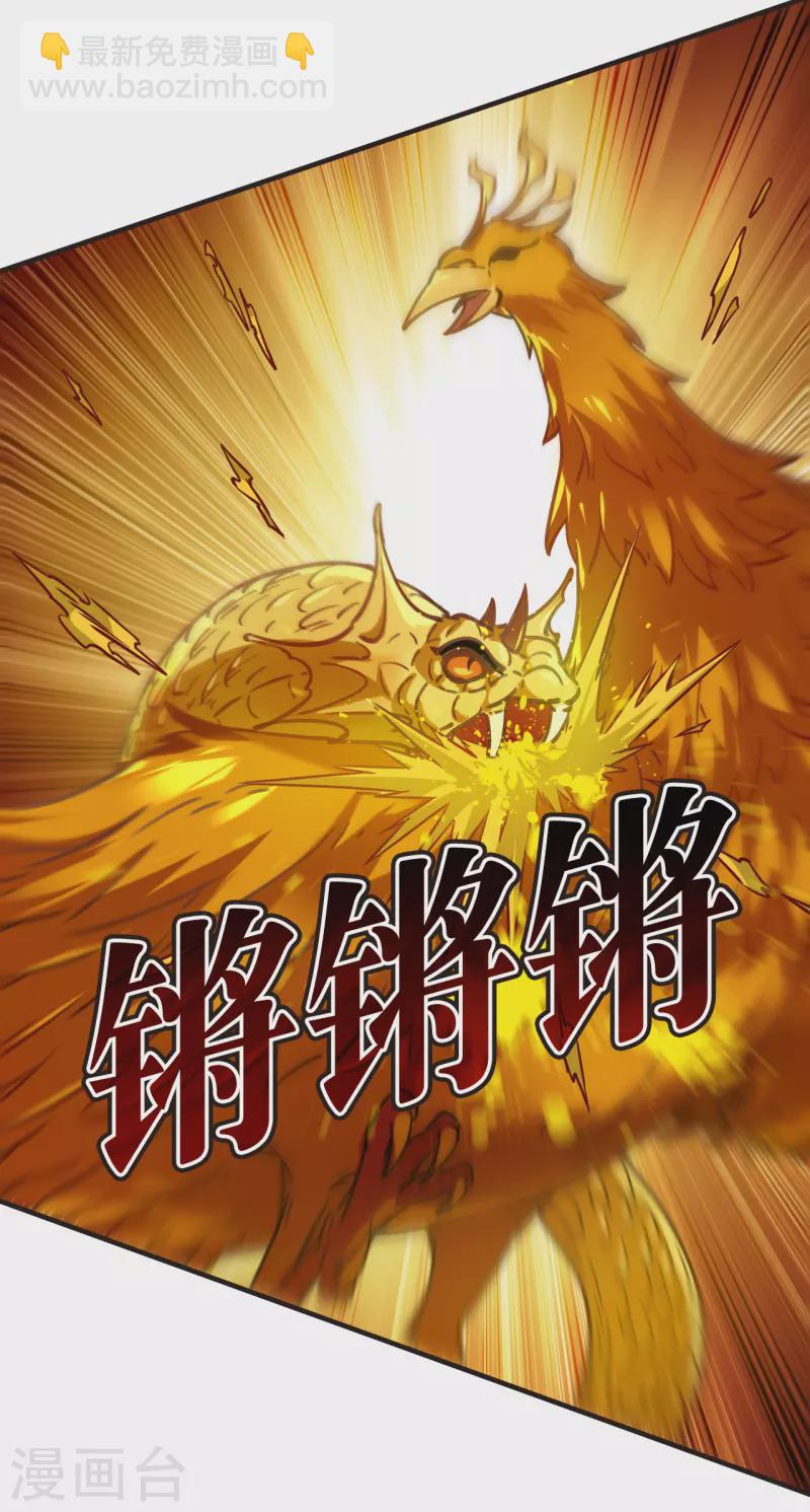 第2季151话 小试身手225