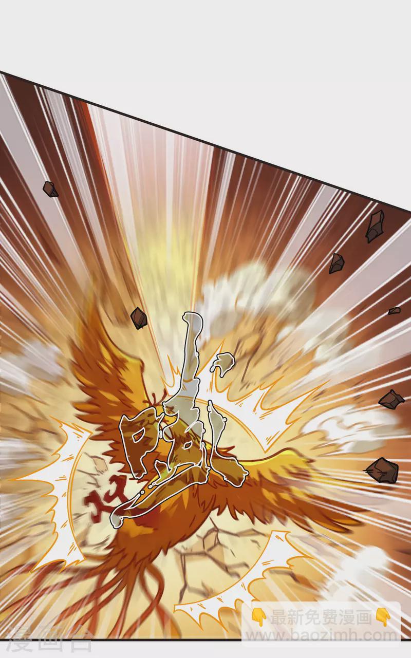 第2季151话 小试身手226