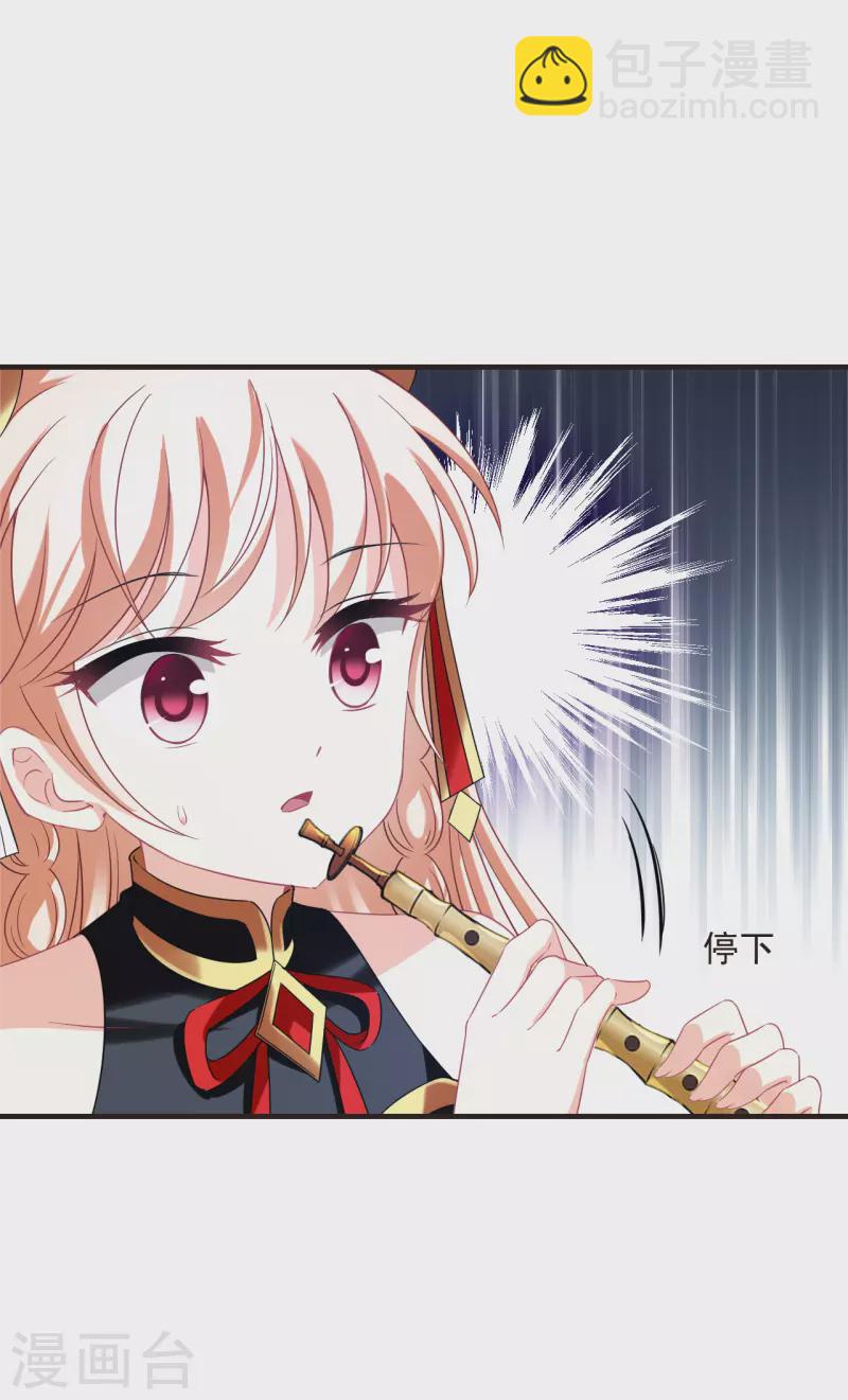第2季151话 小试身手227