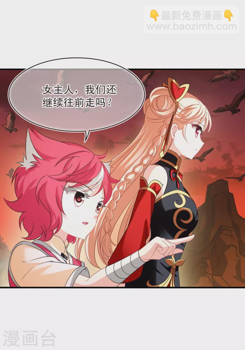 第2季151话 小试身手27