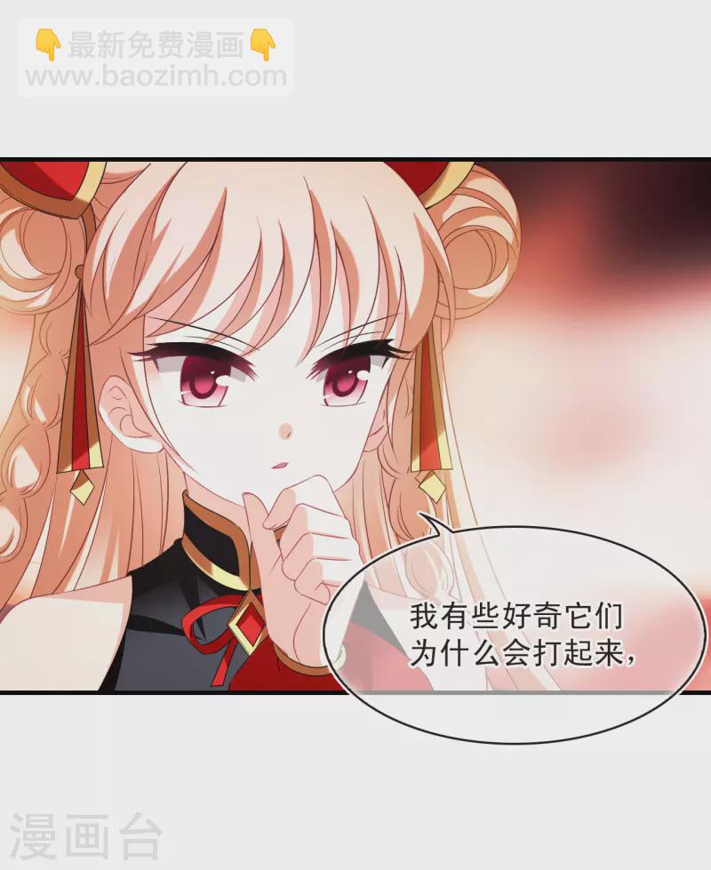 第2季151话 小试身手28