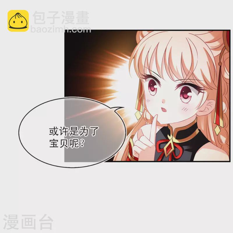 第2季151话 小试身手29