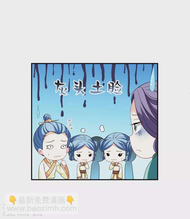 第2季165话 歪打正着110
