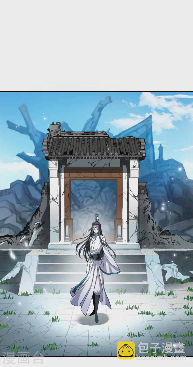 第2季165话 歪打正着116