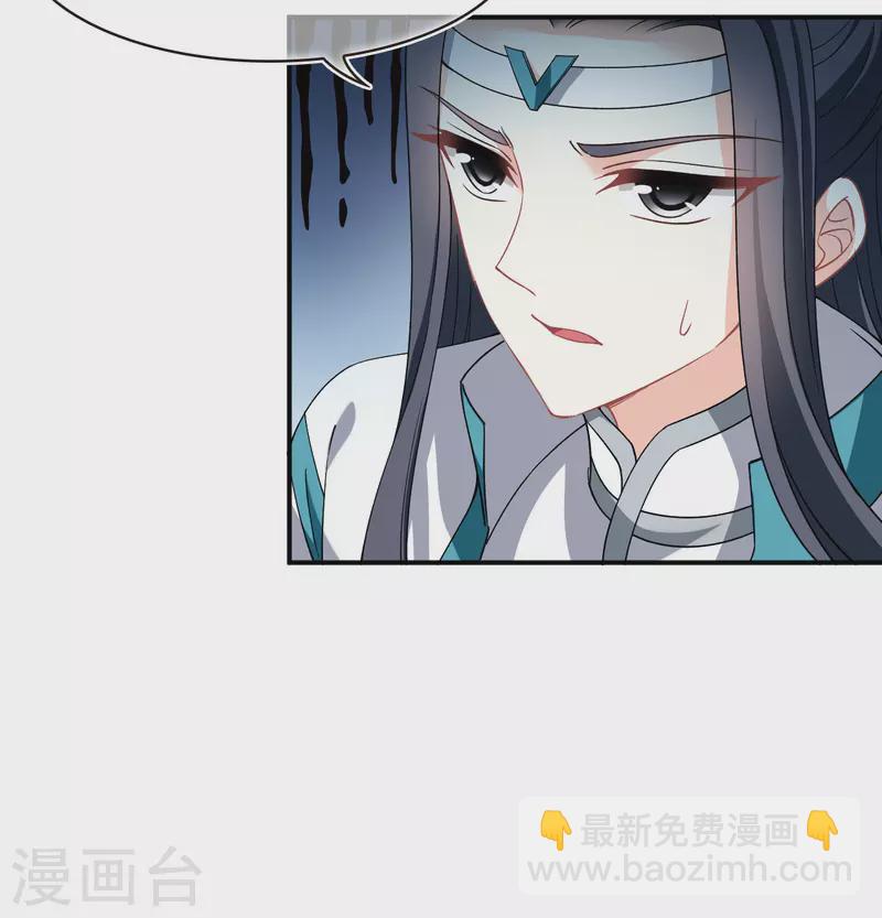 第2季165话 歪打正着118