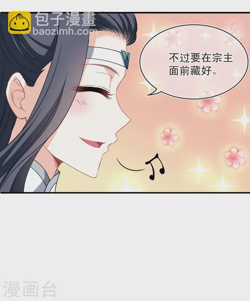第2季165话 歪打正着120