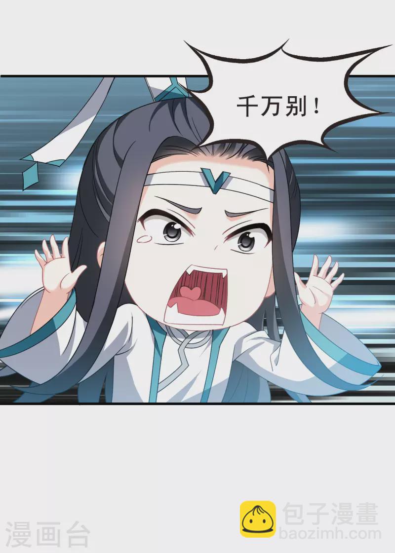 第2季165话 歪打正着130