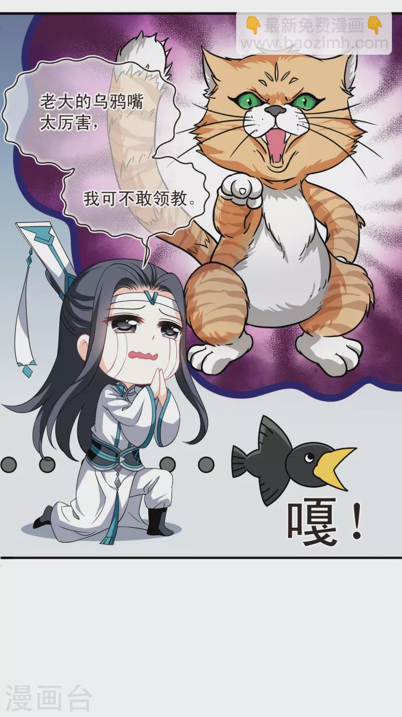 第2季165话 歪打正着131