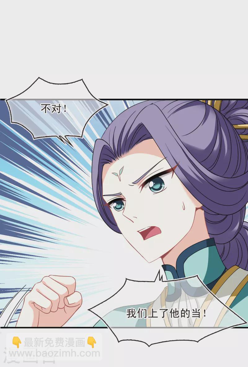 第2季165话 歪打正着17