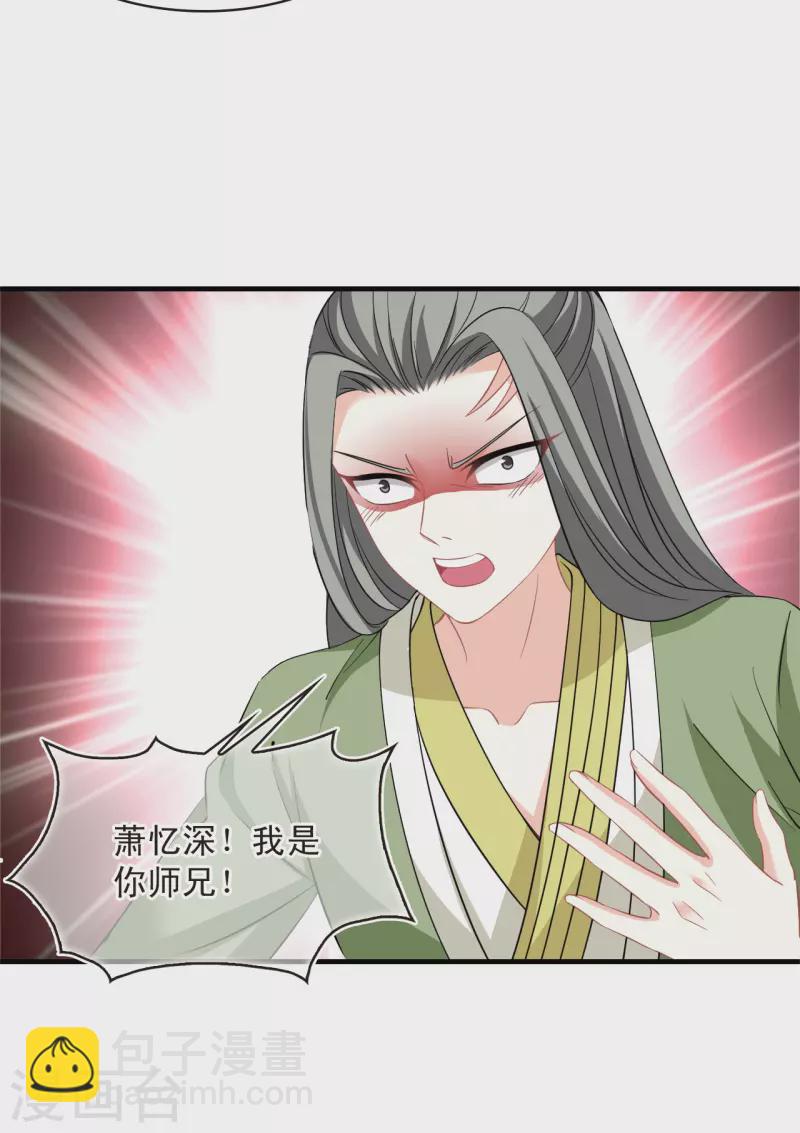 第2季169话 麻烦上门210