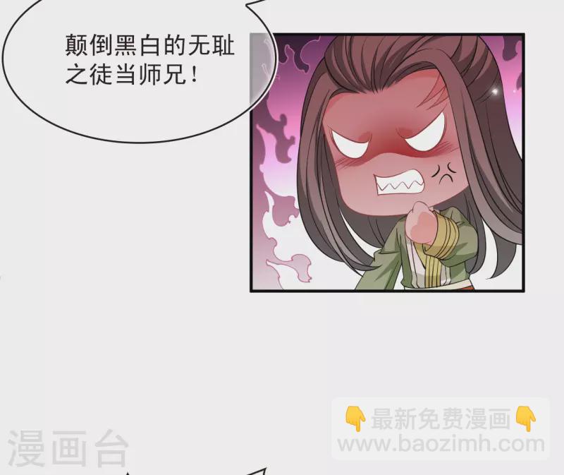 第2季169话 麻烦上门212