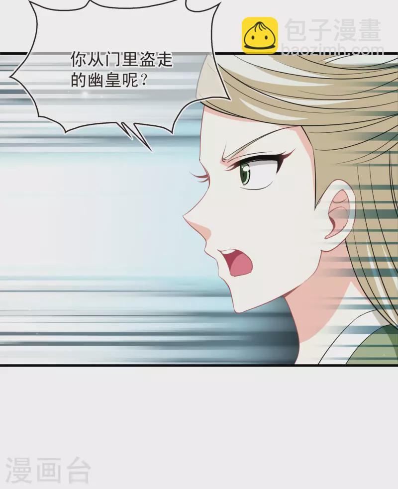 第2季169话 麻烦上门213