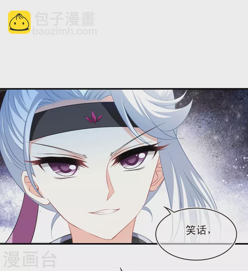 第2季169话 麻烦上门215