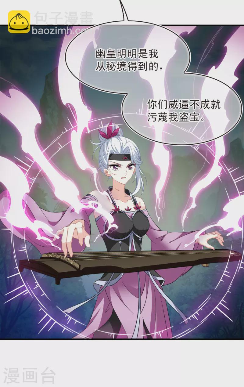 第2季169话 麻烦上门216