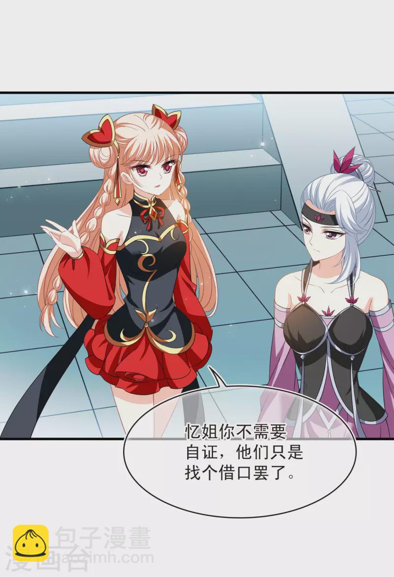 第2季169话 麻烦上门217