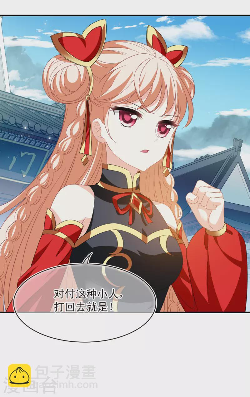 第2季169话 麻烦上门218