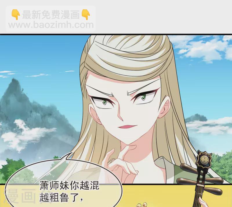 第2季169话 麻烦上门219