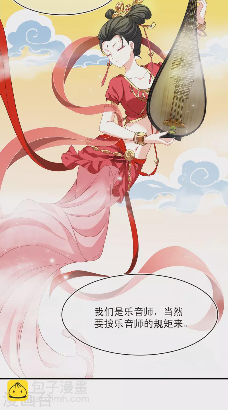 第2季169话 麻烦上门220
