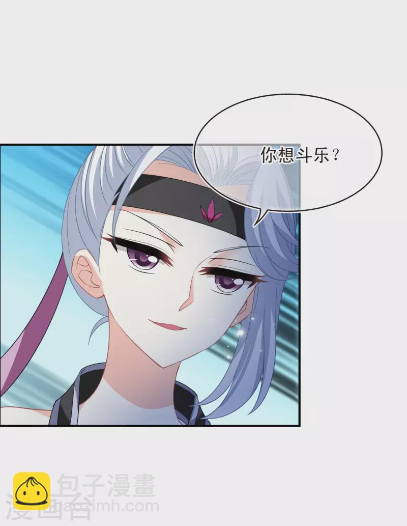 第2季169话 麻烦上门221