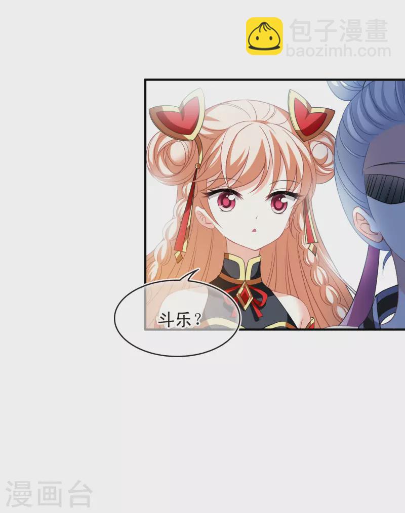 第2季169话 麻烦上门222