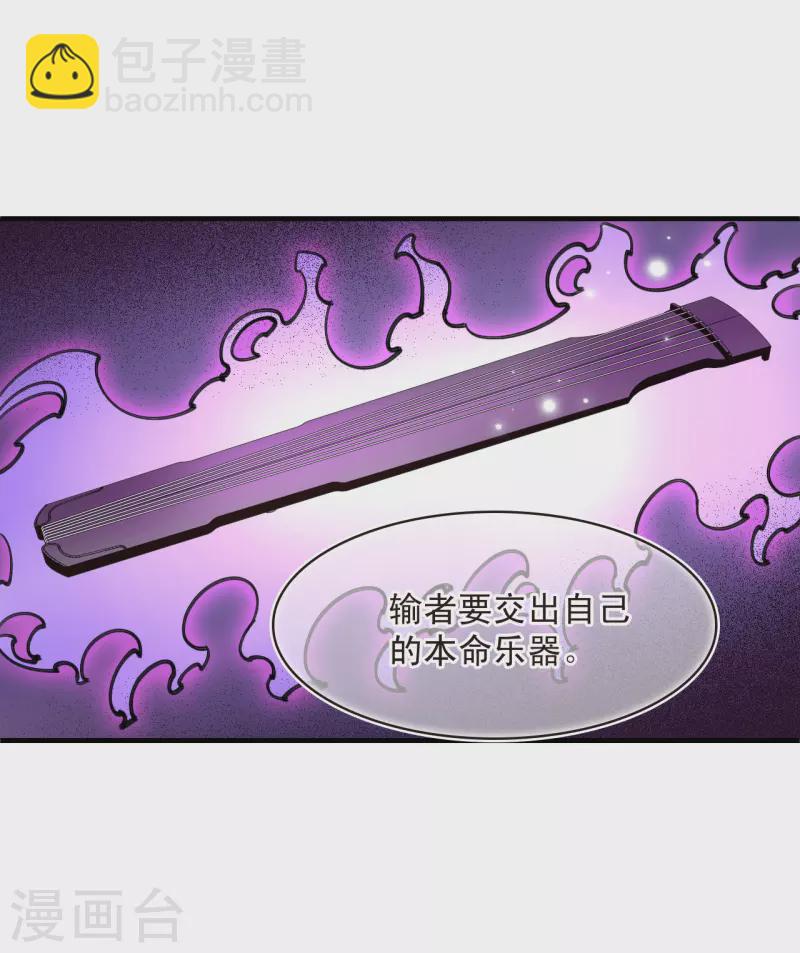 第2季169话 麻烦上门224