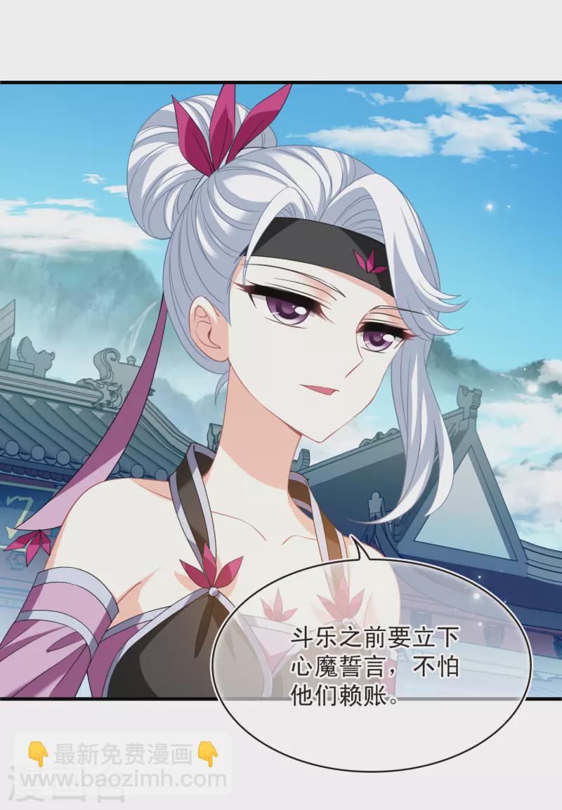 第2季169话 麻烦上门226