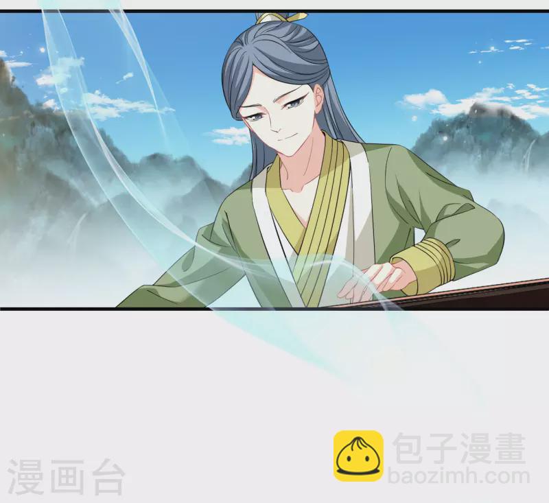 第2季169话 麻烦上门23