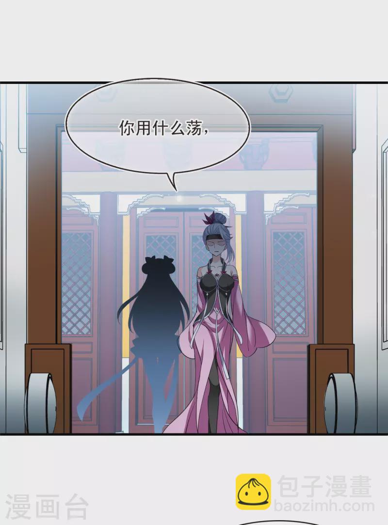 第2季169话 麻烦上门28