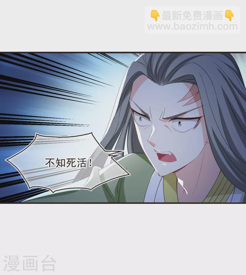 第2季171话 斗乐115