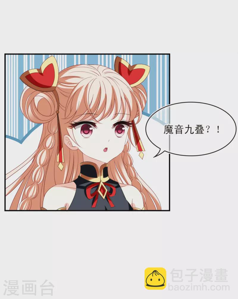 第2季171话 斗乐119