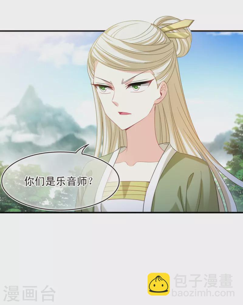 第2季171话 斗乐12