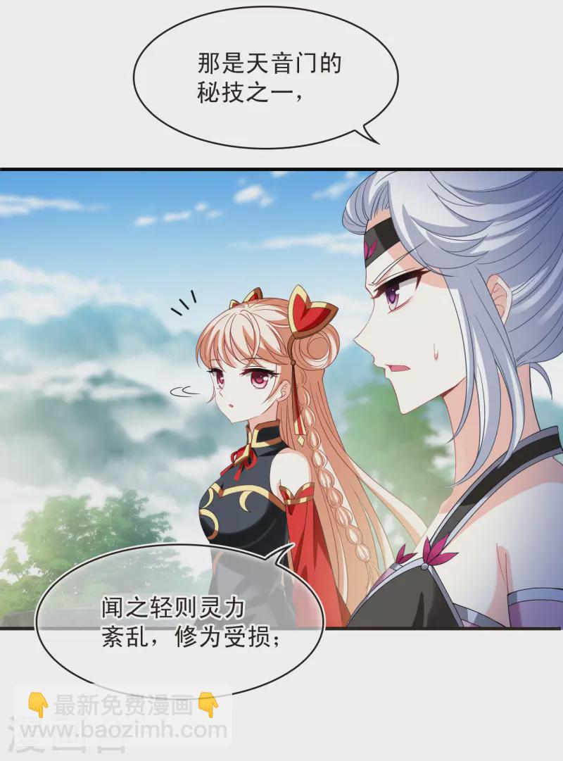 第2季171话 斗乐120