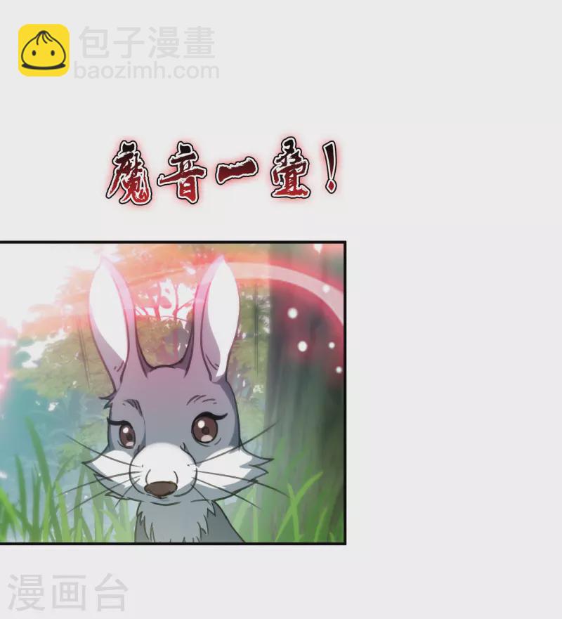 第2季171话 斗乐123