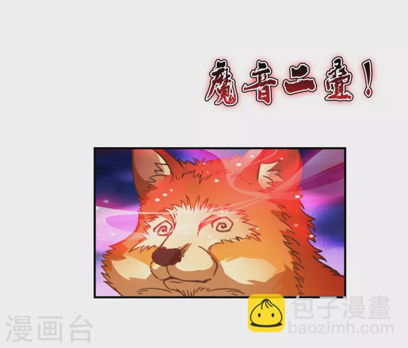 第2季171话 斗乐125