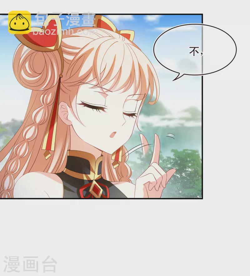 第2季171话 斗乐13