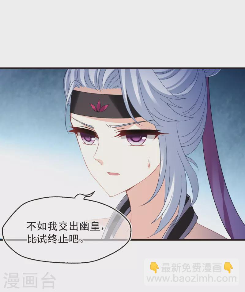 第2季171话 斗乐131