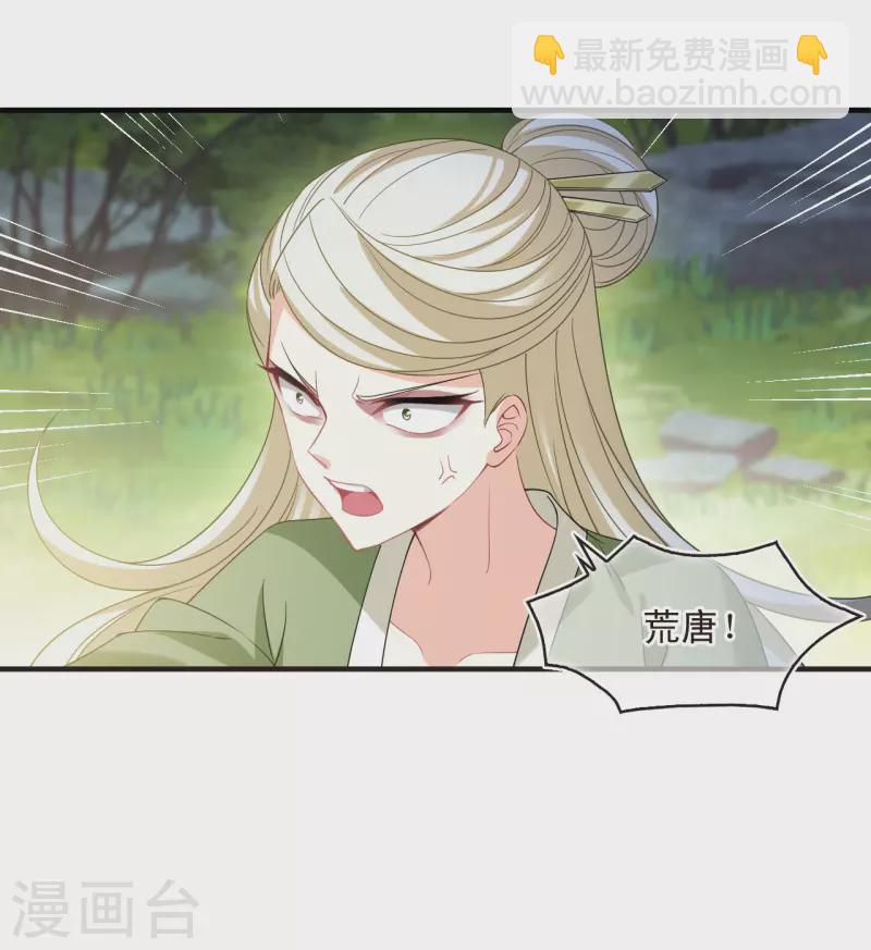 第2季171话 斗乐19