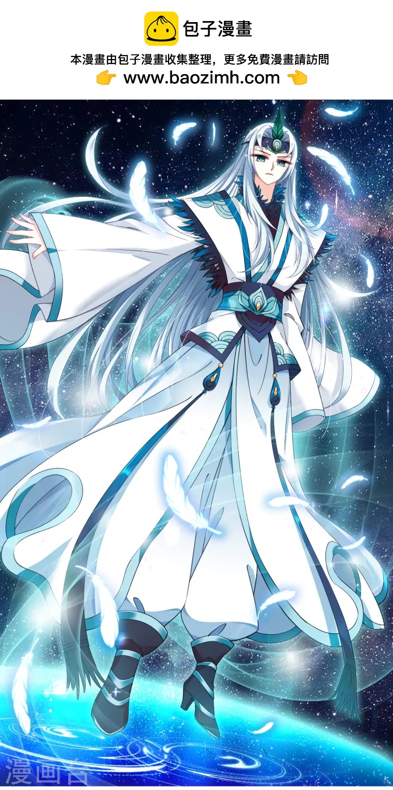 第2季187话 魔界之变20