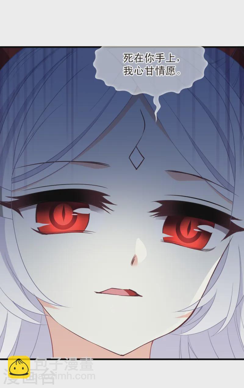 第2季187话 魔界之变211