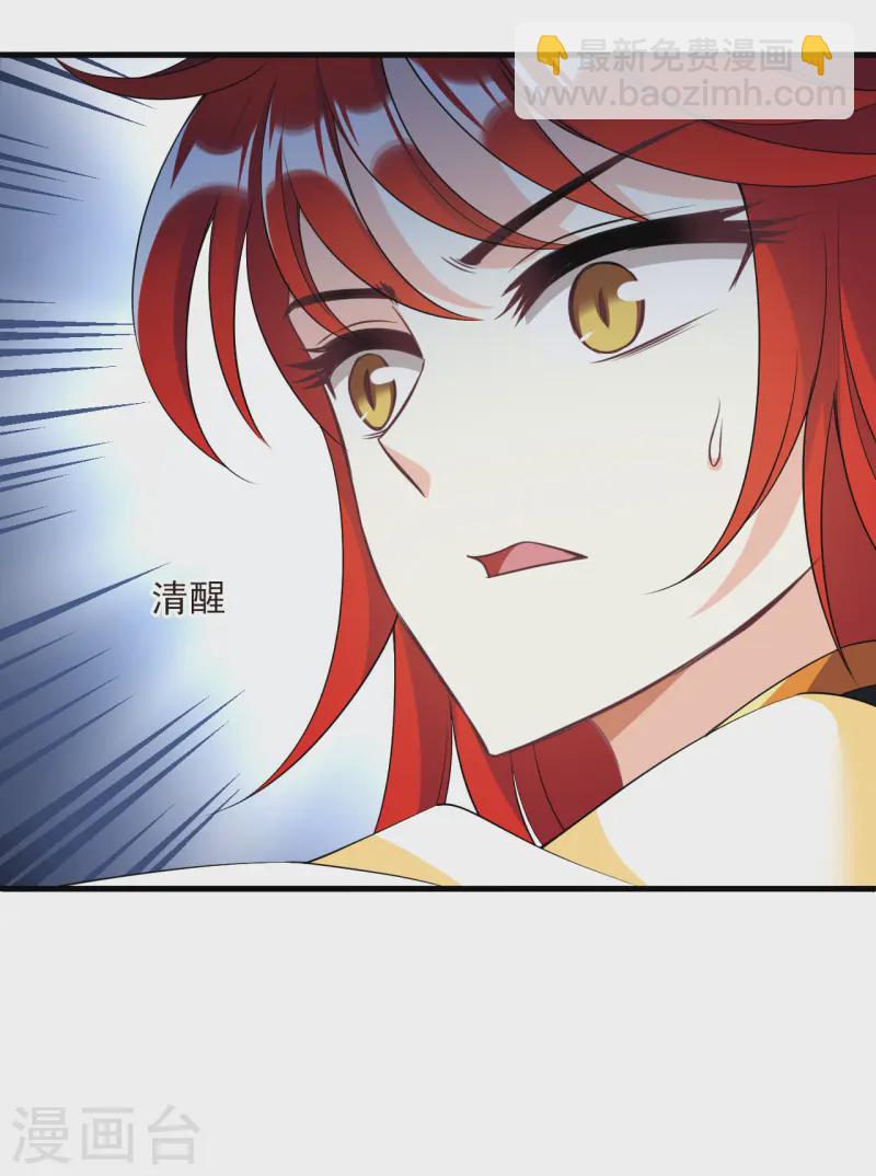 第2季187话 魔界之变213