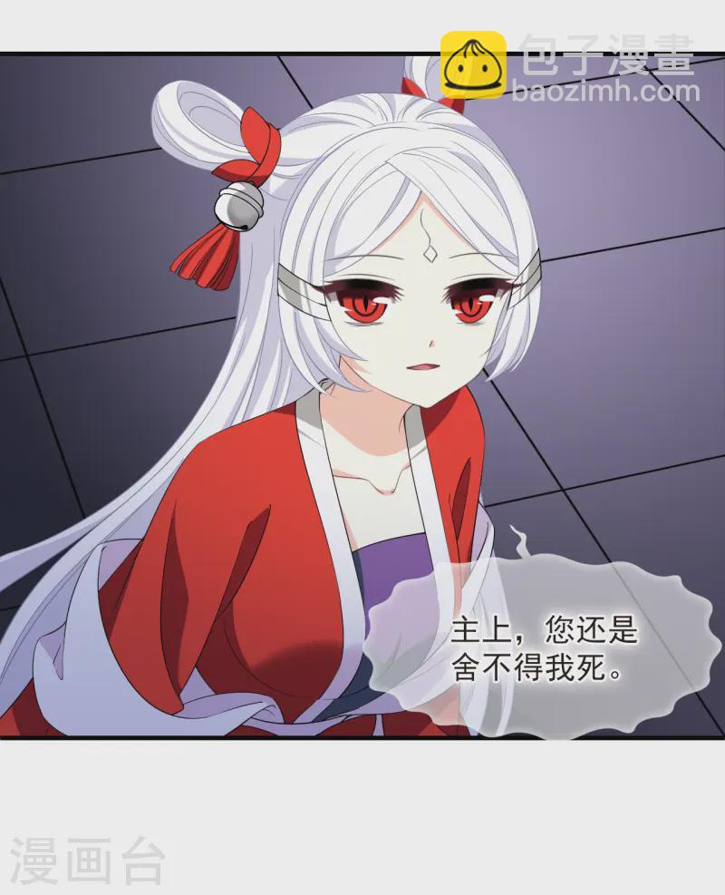 第2季187话 魔界之变220