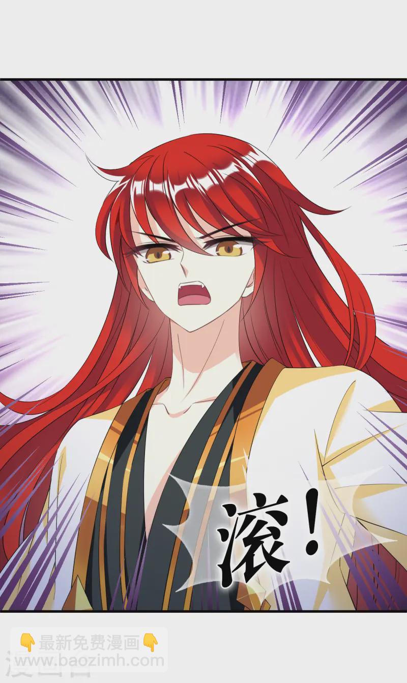第2季187话 魔界之变221