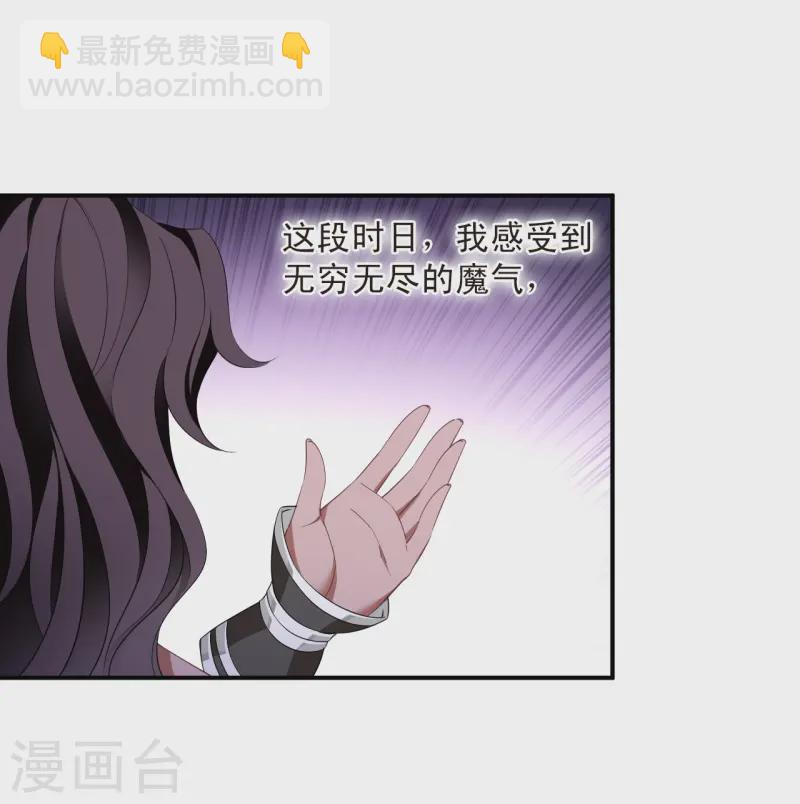 第2季187话 魔界之变227