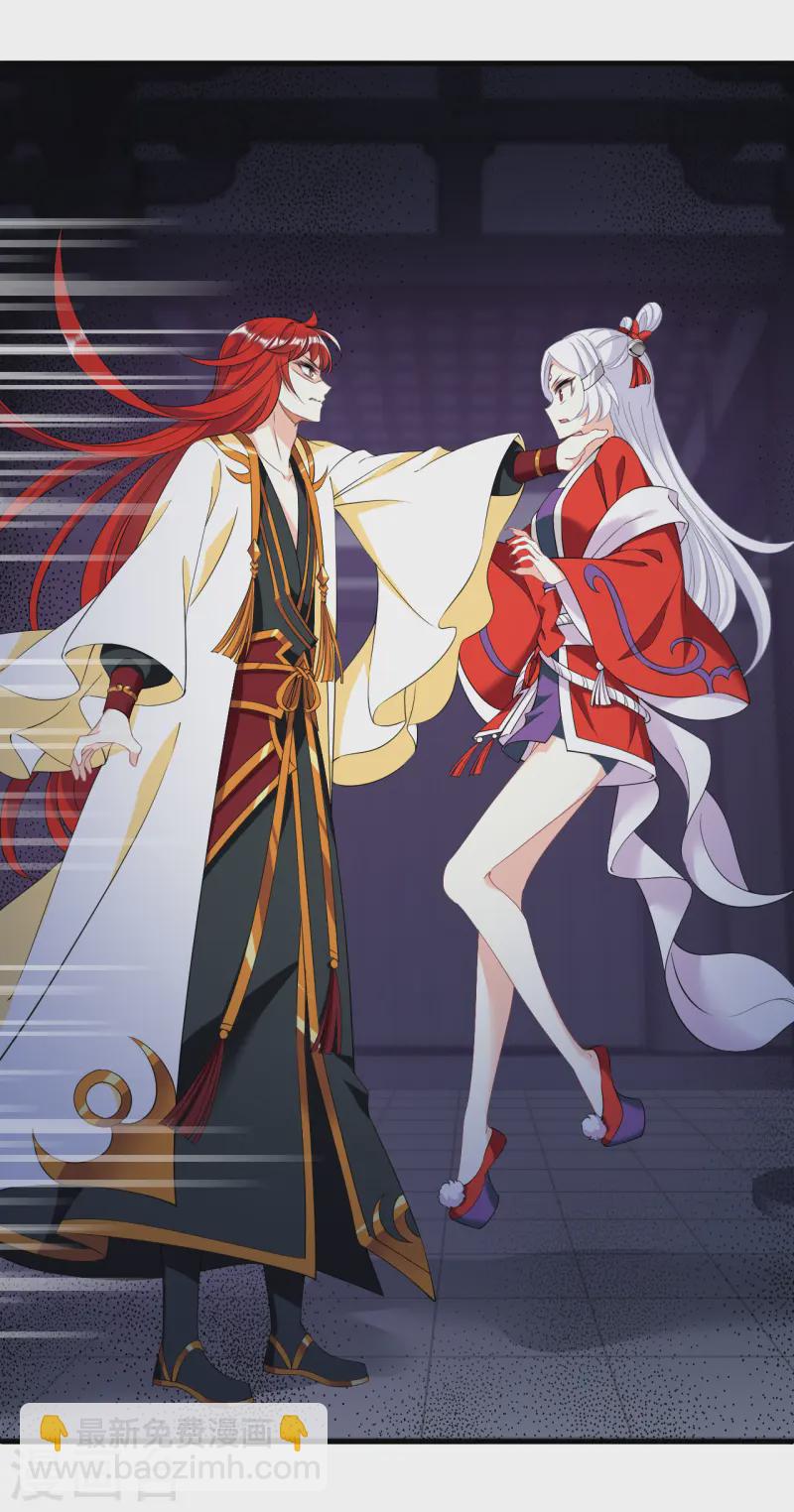 第2季187话 魔界之变23