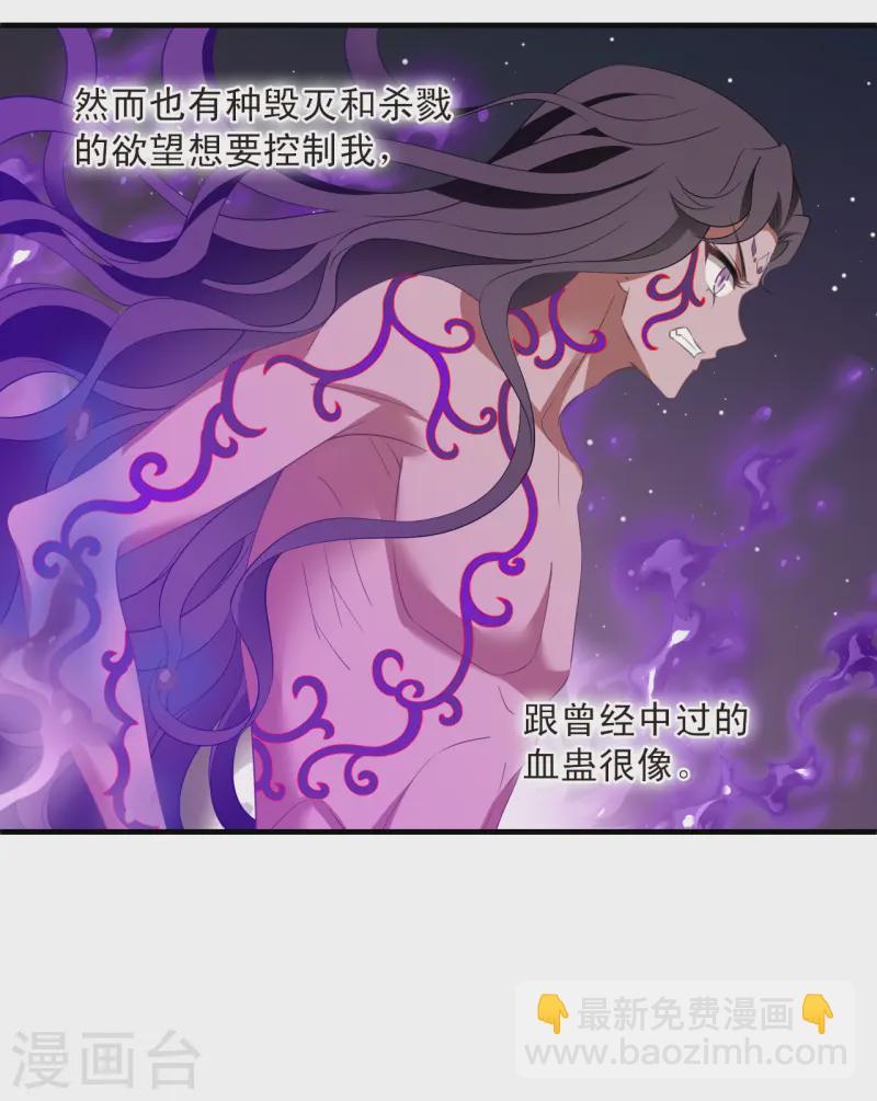 第2季187话 魔界之变230