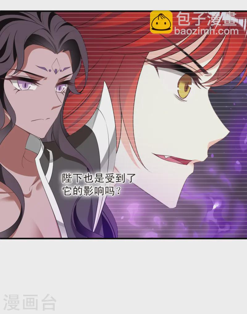 第2季187话 魔界之变231