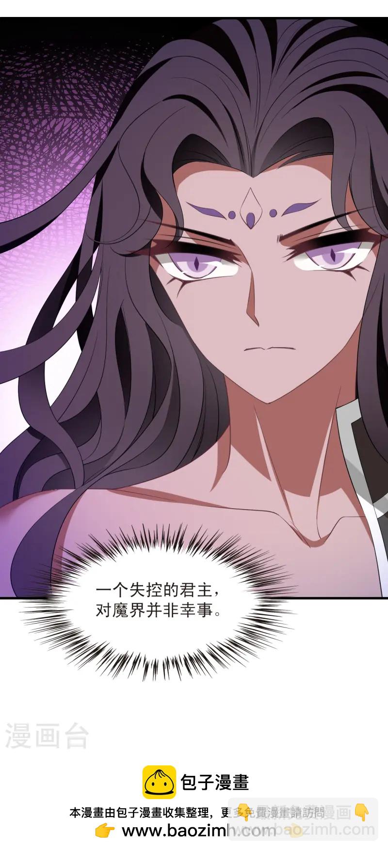 第2季187话 魔界之变232