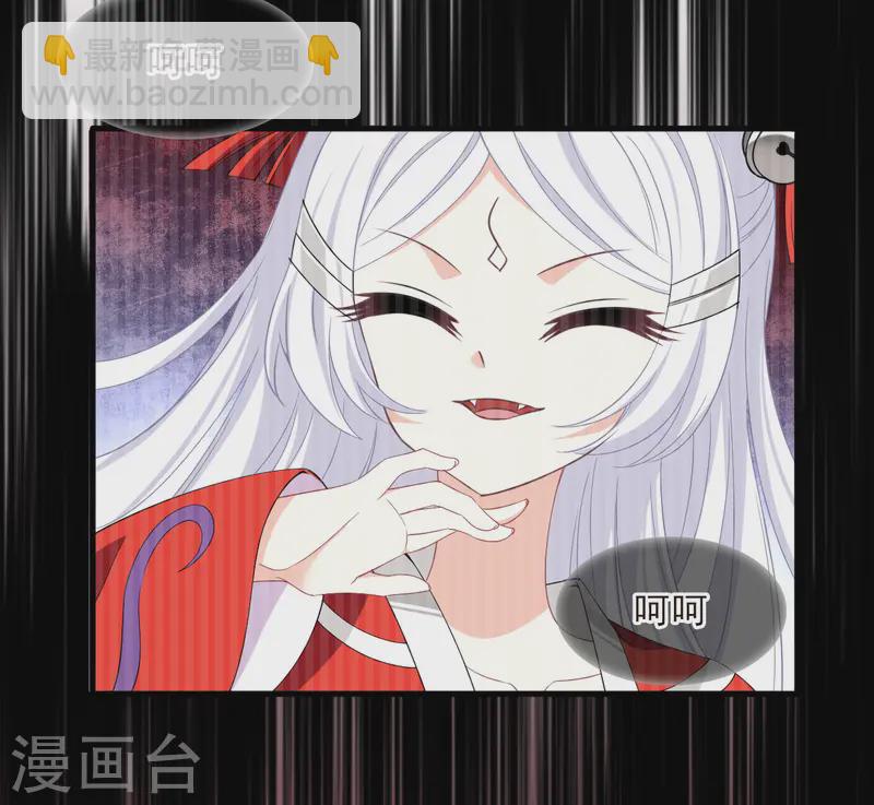 第2季187话 魔界之变26