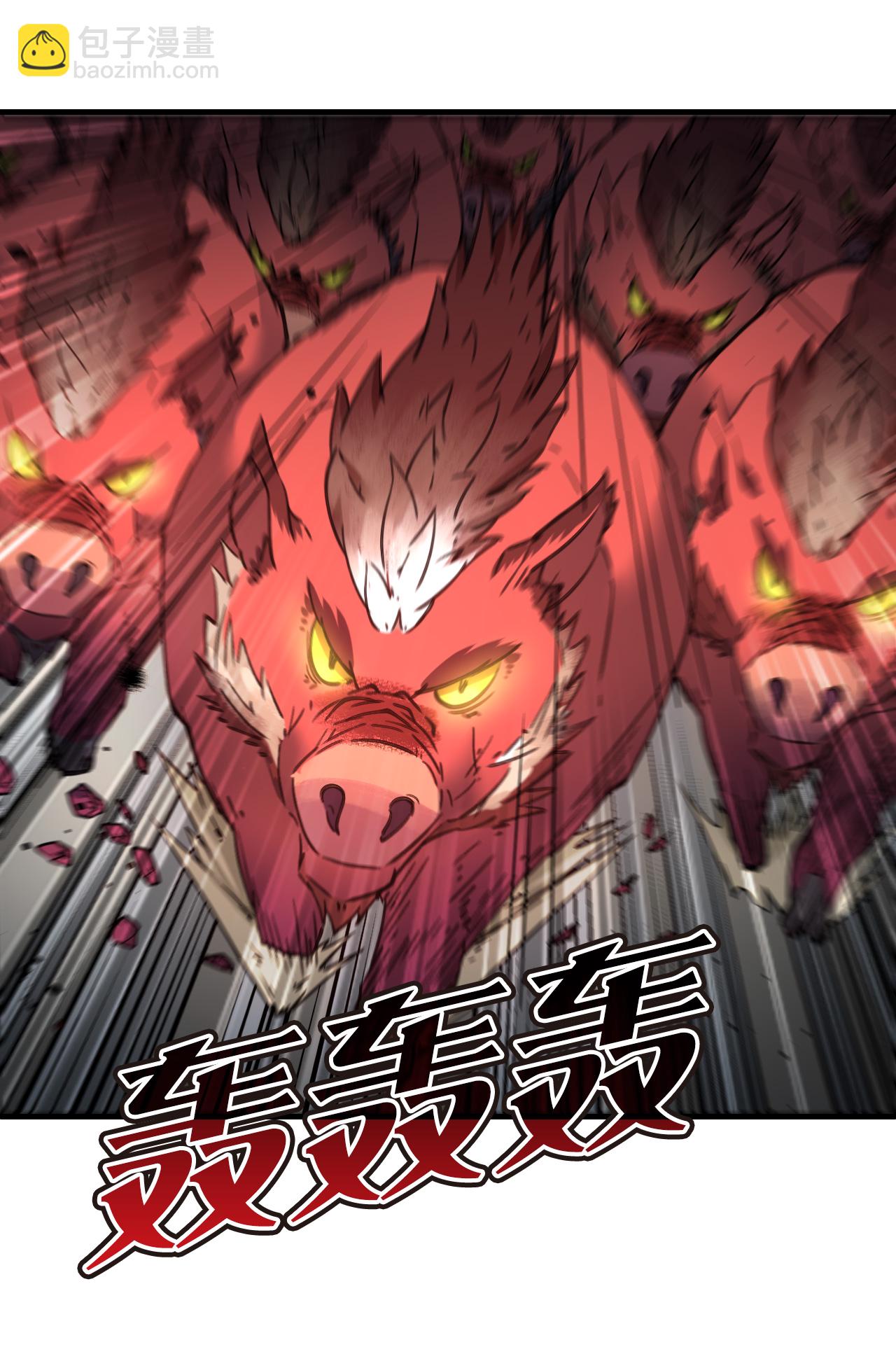 番外013 苍岚之巅20-114